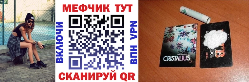 Где можно купить наркотики Павловск Каннабис Меф мяу мяу СОЛЬ АМФЕТАМИН Гашиш