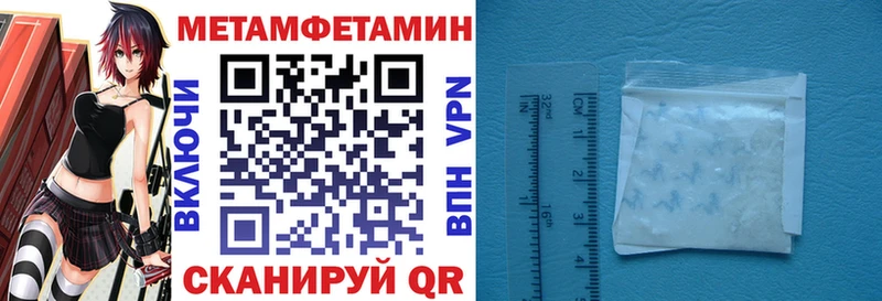 hydra как войти  darknet какой сайт  Павловск  Амфетамин 98%  магазин  наркотиков 