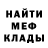 Амфетамин Розовый EVRIKA GLOBAL