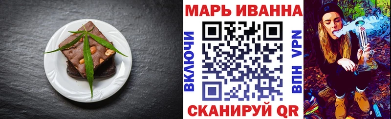 наркота  мега как войти  Canna-Cookies марихуана  Павловск 