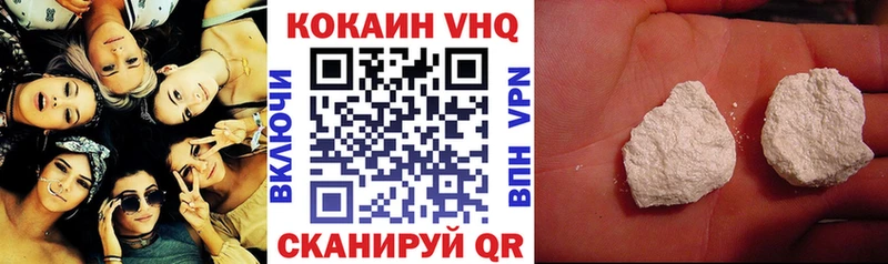 COCAIN 99%  купить наркотик  Павловск 