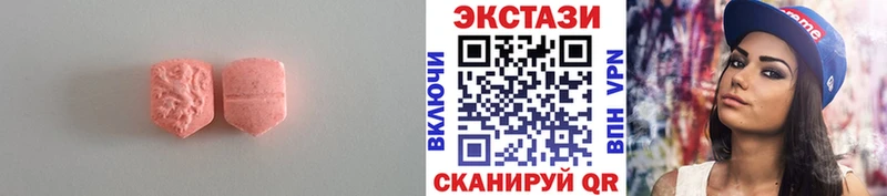 Ecstasy Дубай  Павловск 