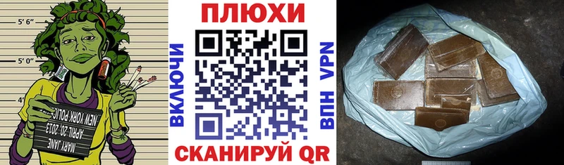 ГАШ AMNESIA HAZE  где продают   Павловск 