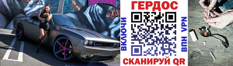 ГЕРОИН афганец  цена   mega ссылка  Павловск 