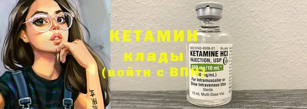 COCAINE Богородск