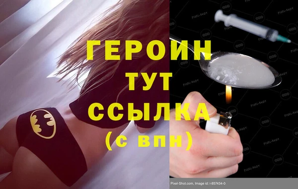 кокаин Богородицк