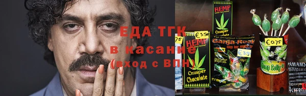 кокаин Богородицк
