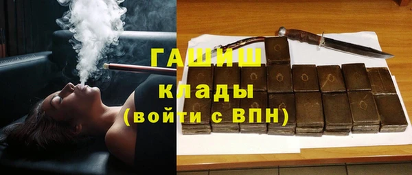 кокаин Богородицк