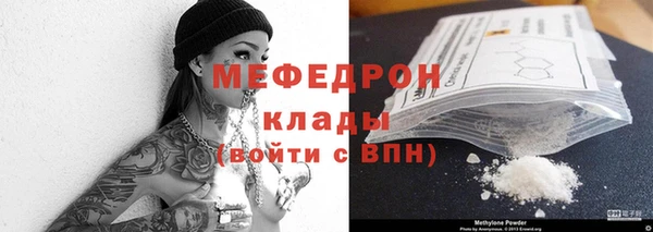 кокаин Богородицк