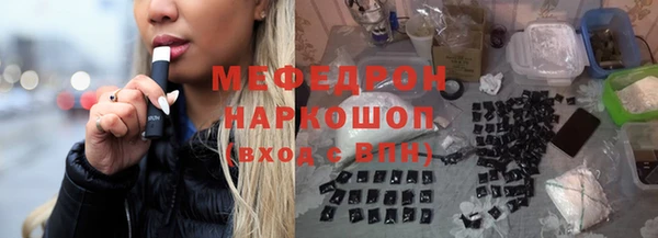 кокаин Богородицк