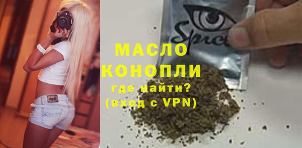 COCAINE Богородск