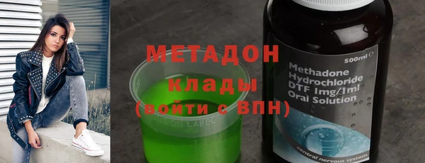 кокаин Богородицк