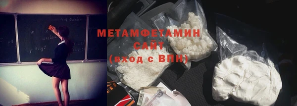 COCAINE Богородск