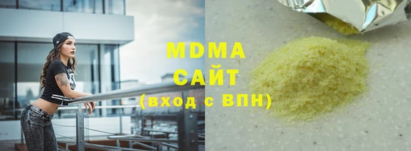 COCAINE Богородск