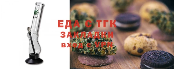 COCAINE Богородск