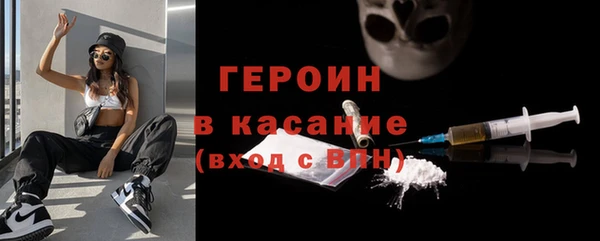 COCAINE Богородск