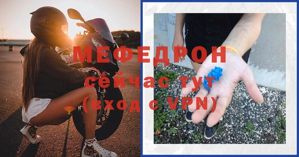 COCAINE Богородск