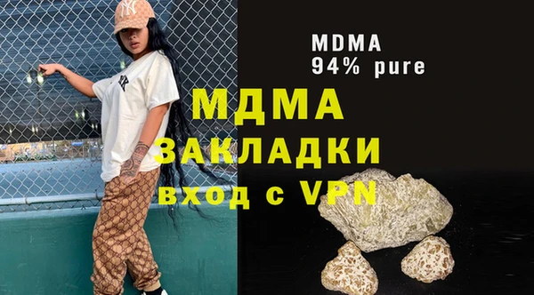 крисы Богданович