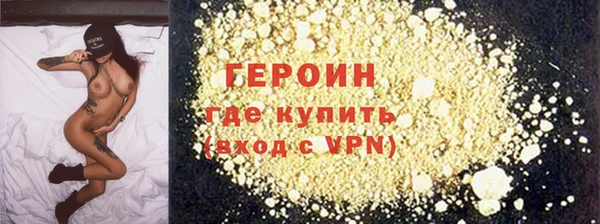 кокаин Богородицк