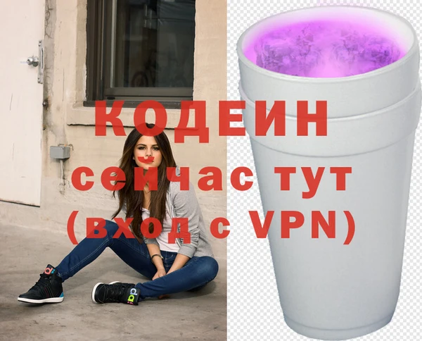кокаин Богородицк