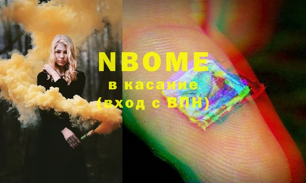 COCAINE Богородск