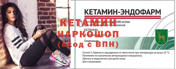 COCAINE Богородск