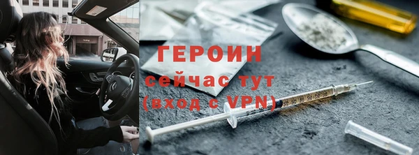 COCAINE Богородск