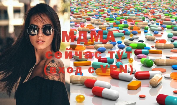 кокаин Богородицк