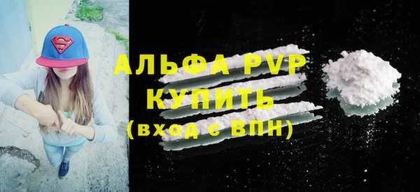 кокаин Богородицк