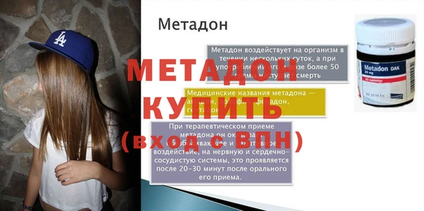 кокаин Богородицк