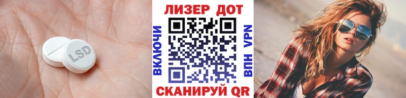 где найти наркотики  Павловск  mega ONION  ЛСД экстази кислота 