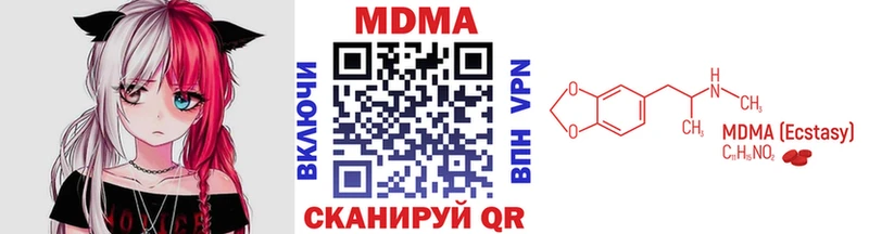 как найти наркотики Павловск мега ССЫЛКА нарко площадка какой сайт MDMA кристаллы