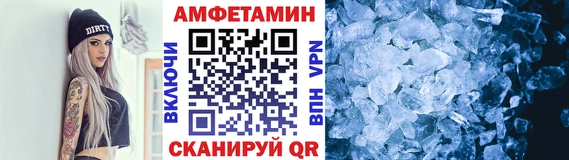 МЕТАМФЕТАМИН Декстрометамфетамин 99.9%  Павловск 