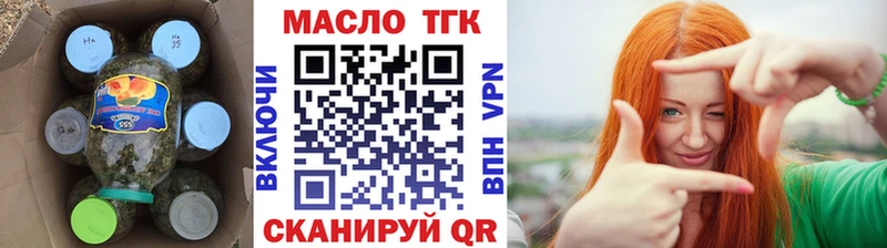 Дистиллят ТГК вейп с тгк  Павловск 