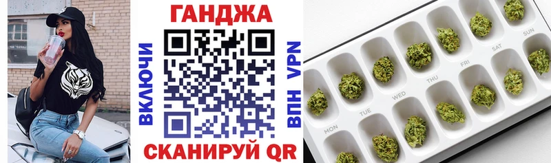 Канабис тримм Павловск